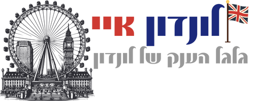 לונדון איי - גלגל הענק של לונדון